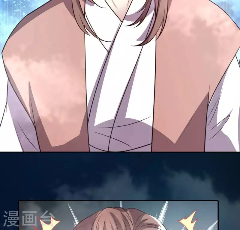 我的血族大人韩漫全集-第144话 六艺比拼无删减无遮挡章节图片 