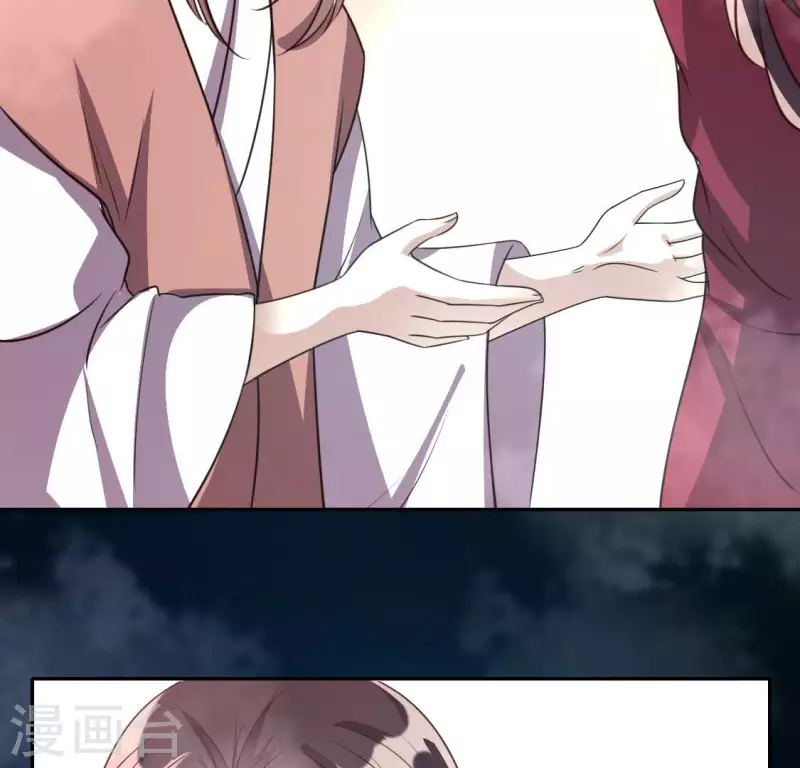 我的血族大人韩漫全集-第144话 六艺比拼无删减无遮挡章节图片 