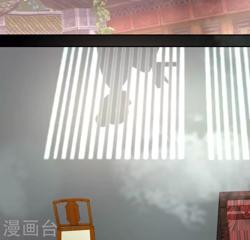 我的血族大人韩漫全集-第144话 六艺比拼无删减无遮挡章节图片 