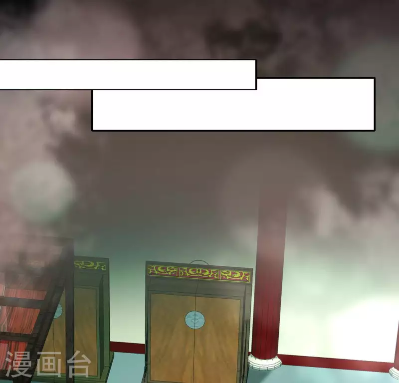 我的血族大人韩漫全集-第145话 第133 弃权寻旧相识无删减无遮挡章节图片 