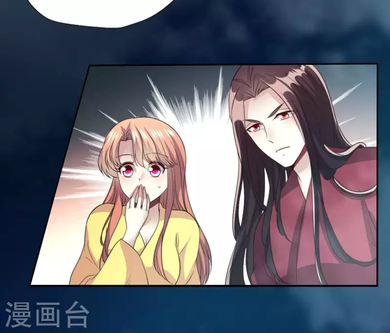 我的血族大人韩漫全集-第145话 第133 弃权寻旧相识无删减无遮挡章节图片 