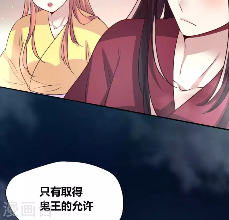 我的血族大人韩漫全集-第145话 第133 弃权寻旧相识无删减无遮挡章节图片 