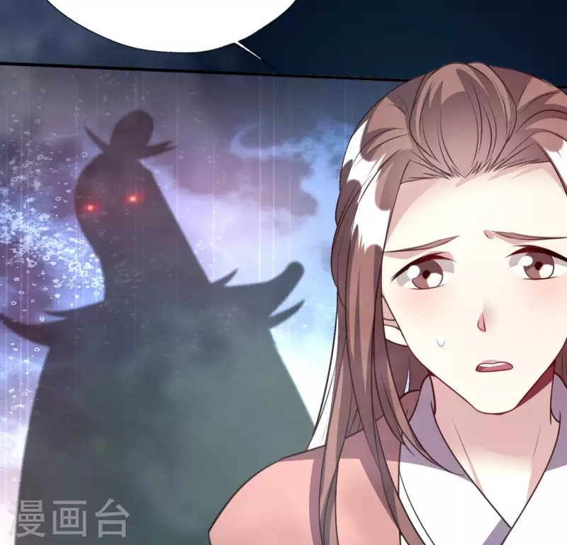 我的血族大人韩漫全集-第145话 第133 弃权寻旧相识无删减无遮挡章节图片 