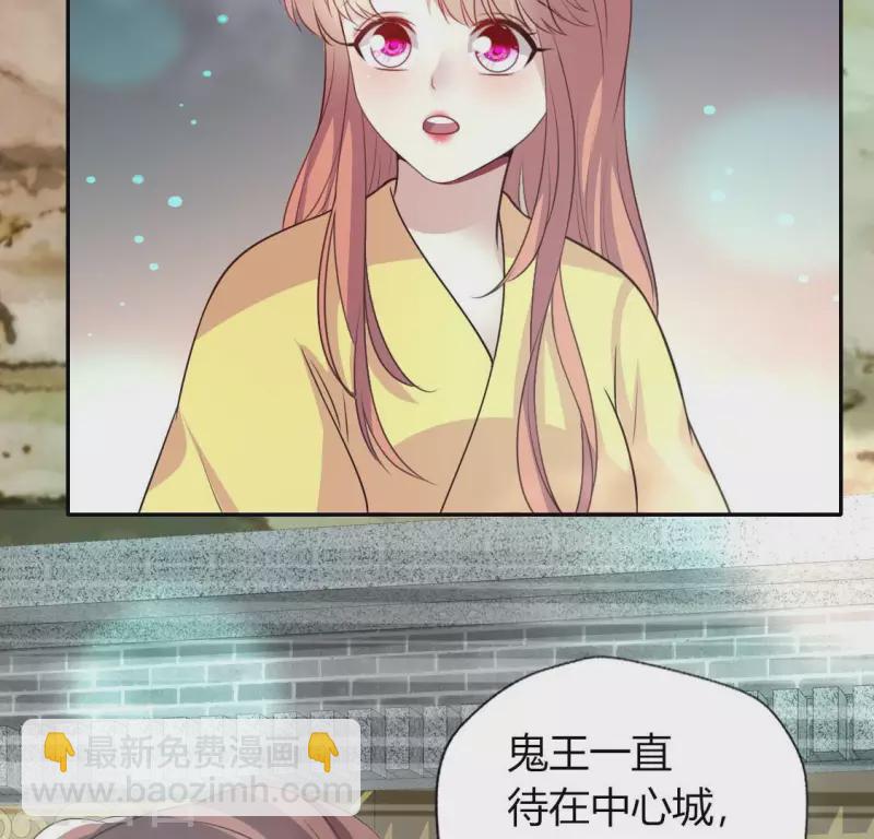 我的血族大人韩漫全集-第145话 第133 弃权寻旧相识无删减无遮挡章节图片 