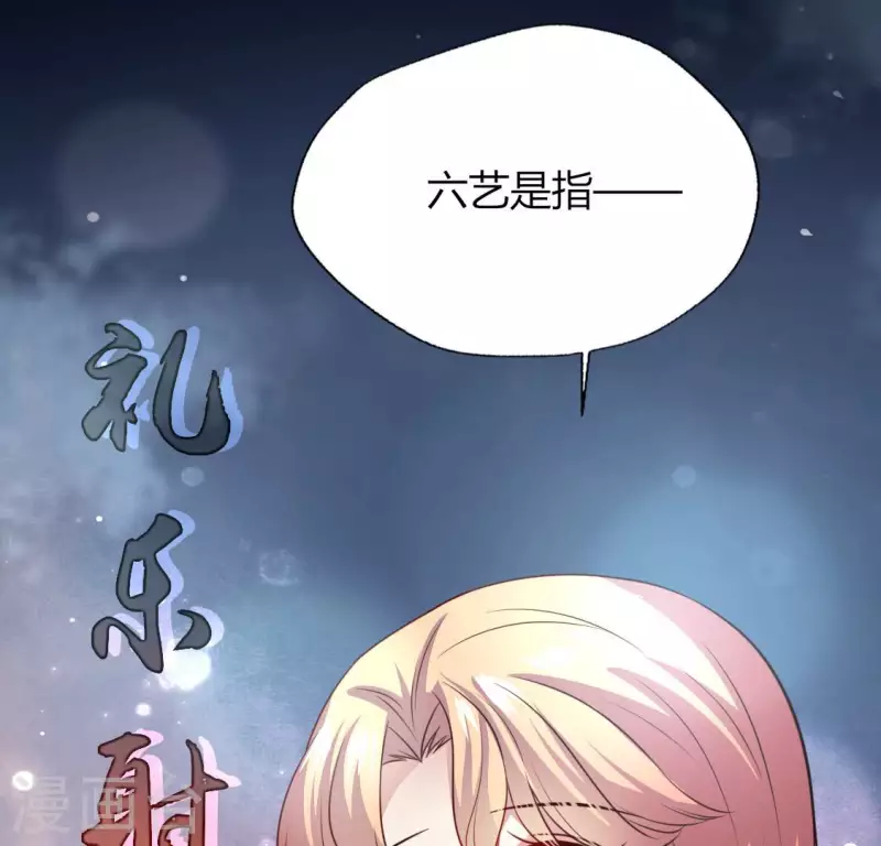 我的血族大人韩漫全集-第145话 第133 弃权寻旧相识无删减无遮挡章节图片 