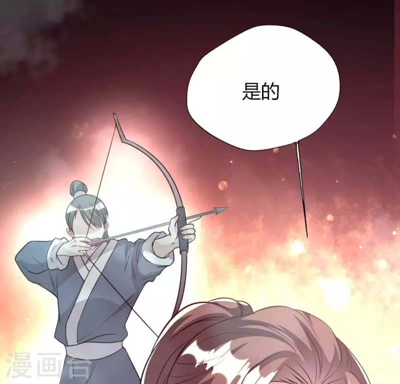我的血族大人韩漫全集-第145话 第133 弃权寻旧相识无删减无遮挡章节图片 