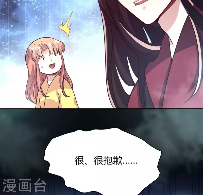 我的血族大人韩漫全集-第145话 第133 弃权寻旧相识无删减无遮挡章节图片 