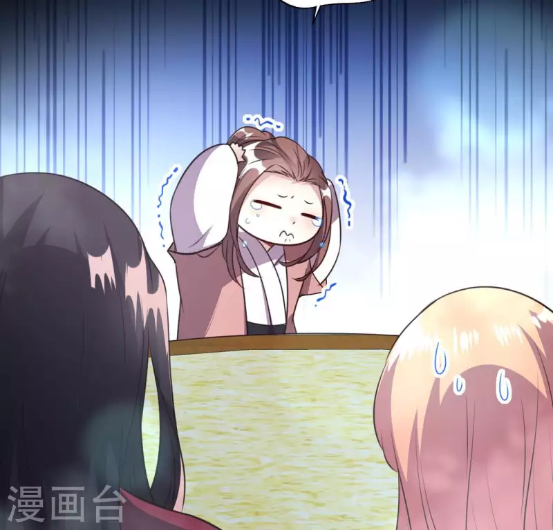 我的血族大人韩漫全集-第145话 第133 弃权寻旧相识无删减无遮挡章节图片 