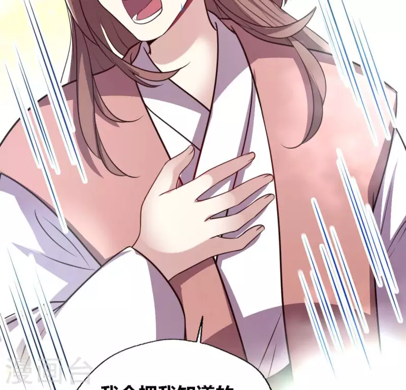 我的血族大人韩漫全集-第145话 第133 弃权寻旧相识无删减无遮挡章节图片 