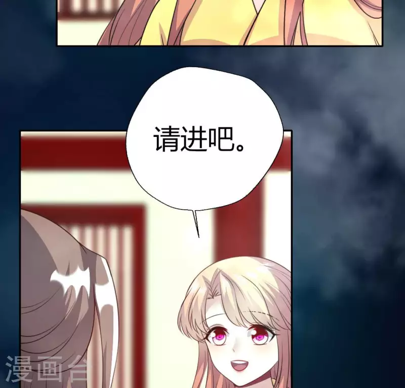 我的血族大人韩漫全集-第145话 第133 弃权寻旧相识无删减无遮挡章节图片 