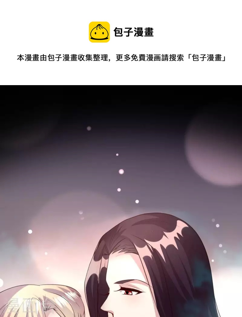 我的血族大人韩漫全集-第147话 特别篇 渡灵节无删减无遮挡章节图片 