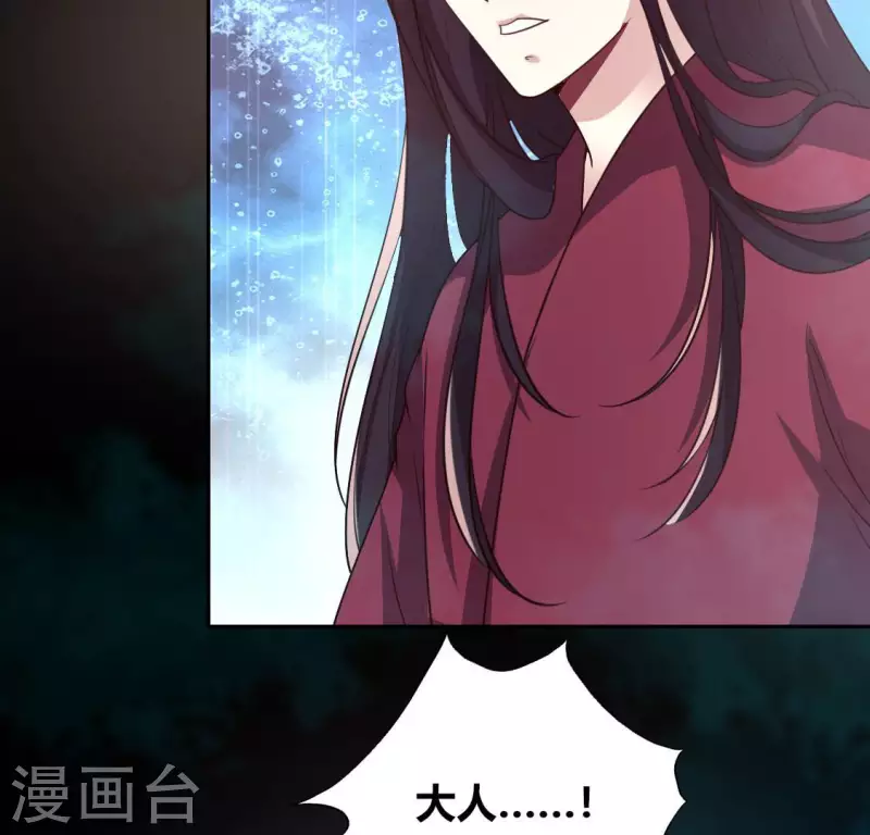 我的血族大人韩漫全集-第147话 特别篇 渡灵节无删减无遮挡章节图片 