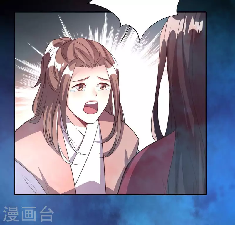 我的血族大人韩漫全集-第147话 特别篇 渡灵节无删减无遮挡章节图片 