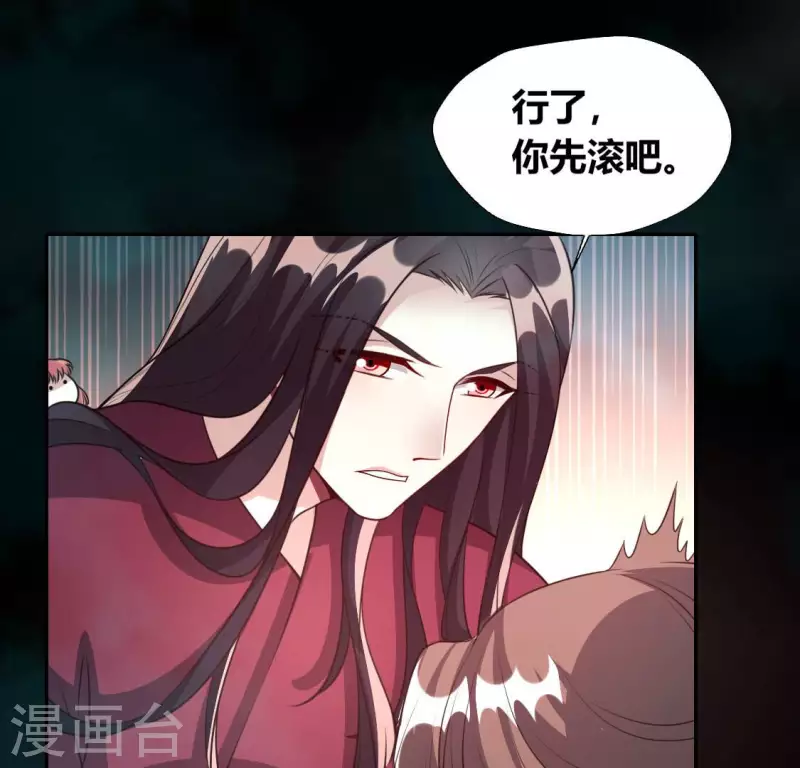 我的血族大人韩漫全集-第147话 特别篇 渡灵节无删减无遮挡章节图片 