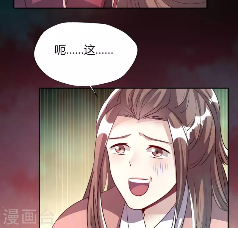 我的血族大人韩漫全集-第147话 特别篇 渡灵节无删减无遮挡章节图片 