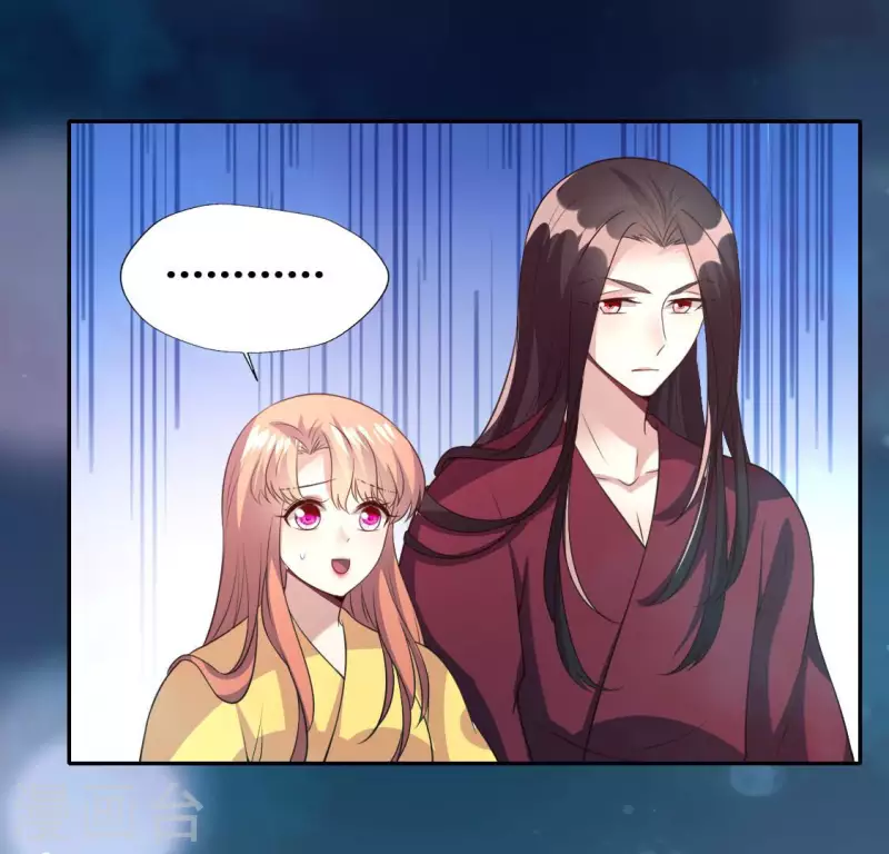 我的血族大人韩漫全集-第147话 特别篇 渡灵节无删减无遮挡章节图片 