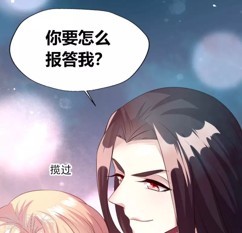 我的血族大人韩漫全集-第147话 特别篇 渡灵节无删减无遮挡章节图片 