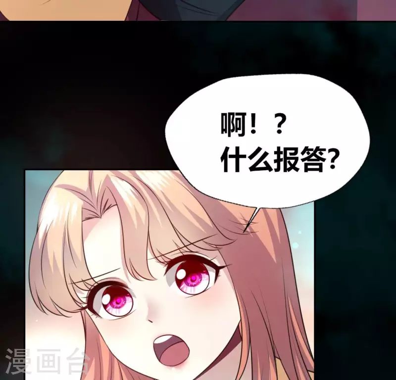 我的血族大人韩漫全集-第147话 特别篇 渡灵节无删减无遮挡章节图片 