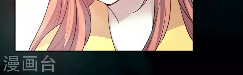 我的血族大人韩漫全集-第147话 特别篇 渡灵节无删减无遮挡章节图片 