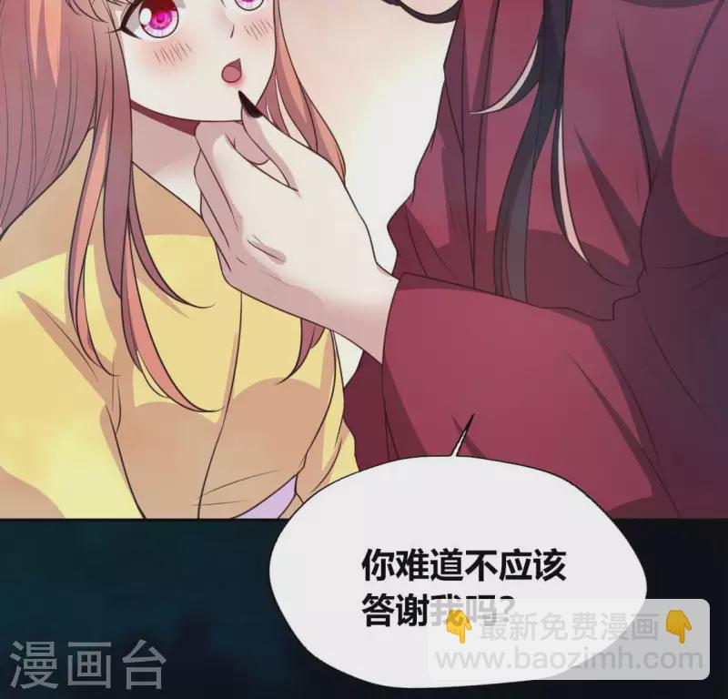 我的血族大人韩漫全集-第147话 特别篇 渡灵节无删减无遮挡章节图片 