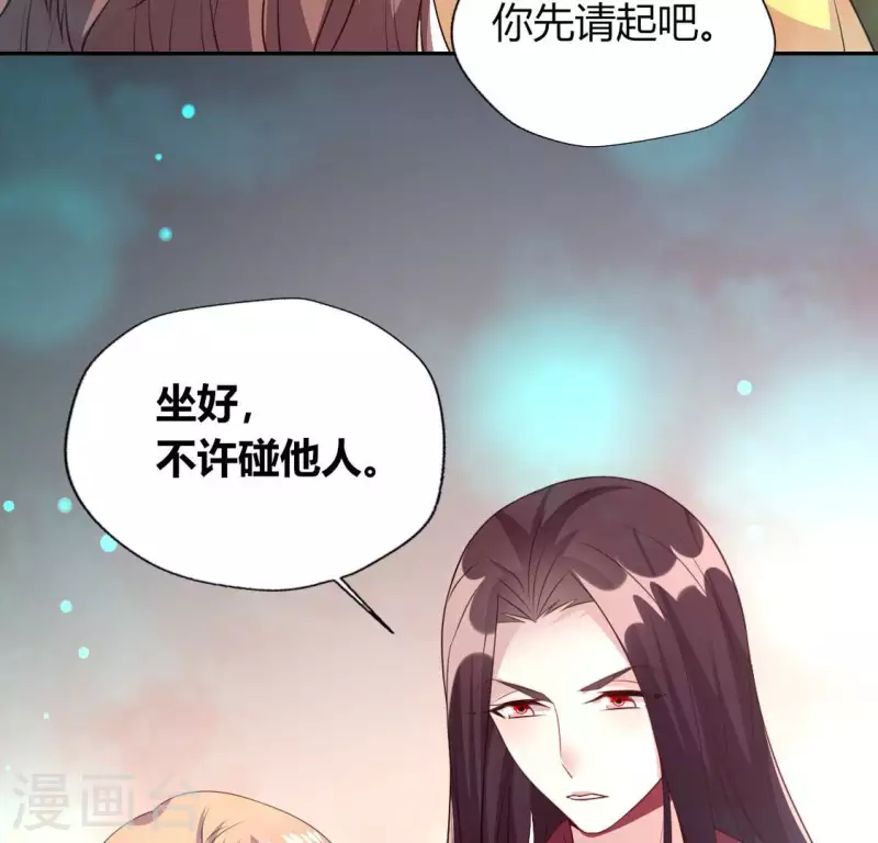 我的血族大人韩漫全集-第147话 特别篇 渡灵节无删减无遮挡章节图片 