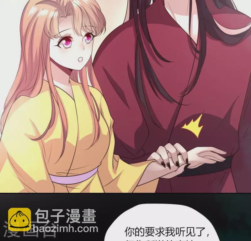 我的血族大人韩漫全集-第147话 特别篇 渡灵节无删减无遮挡章节图片 