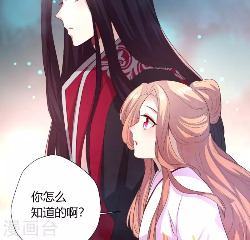 我的血族大人韩漫全集-第148话 特别篇 每逢佳节倍思亲无删减无遮挡章节图片 