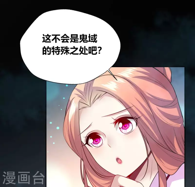 我的血族大人韩漫全集-第148话 特别篇 每逢佳节倍思亲无删减无遮挡章节图片 