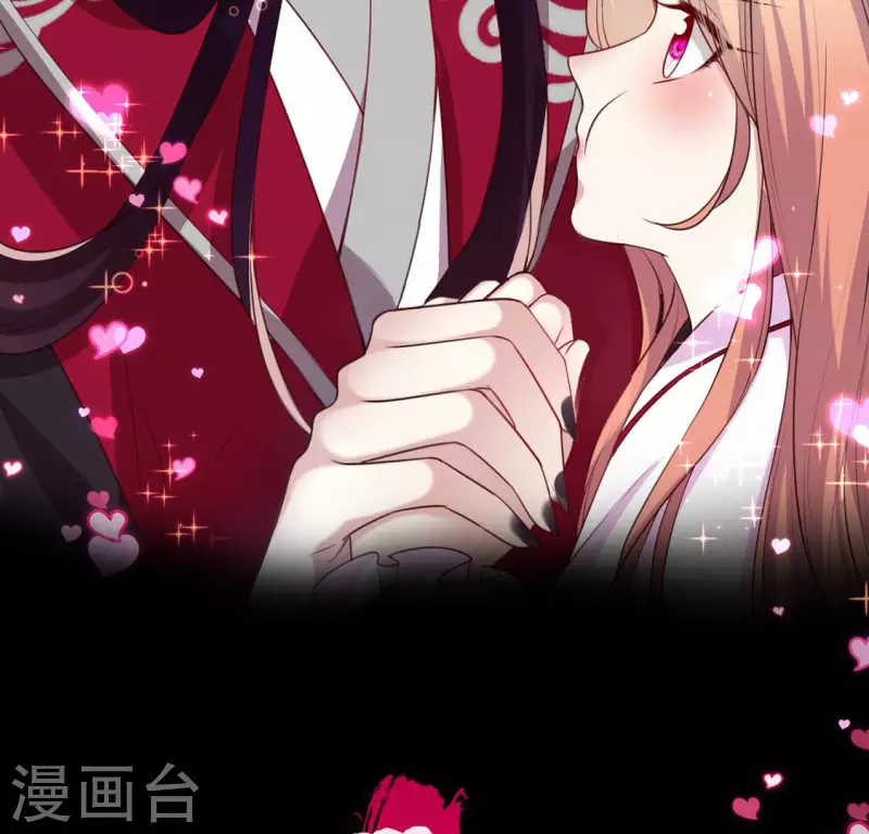 我的血族大人韩漫全集-第148话 特别篇 每逢佳节倍思亲无删减无遮挡章节图片 