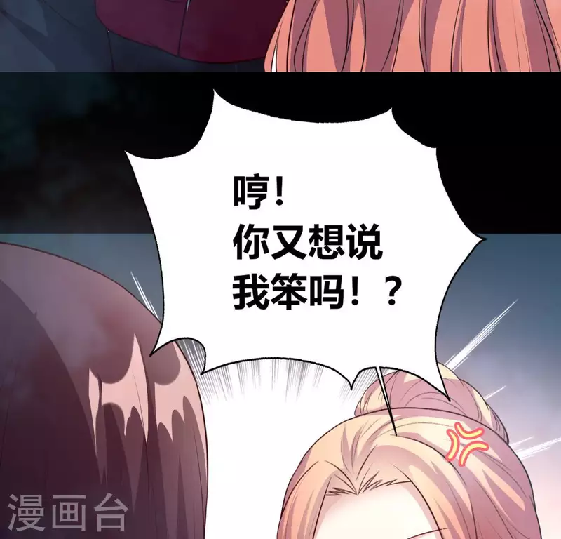 我的血族大人韩漫全集-第148话 特别篇 每逢佳节倍思亲无删减无遮挡章节图片 