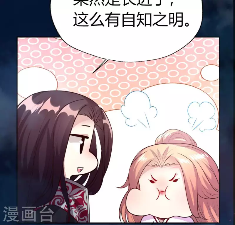 我的血族大人韩漫全集-第148话 特别篇 每逢佳节倍思亲无删减无遮挡章节图片 