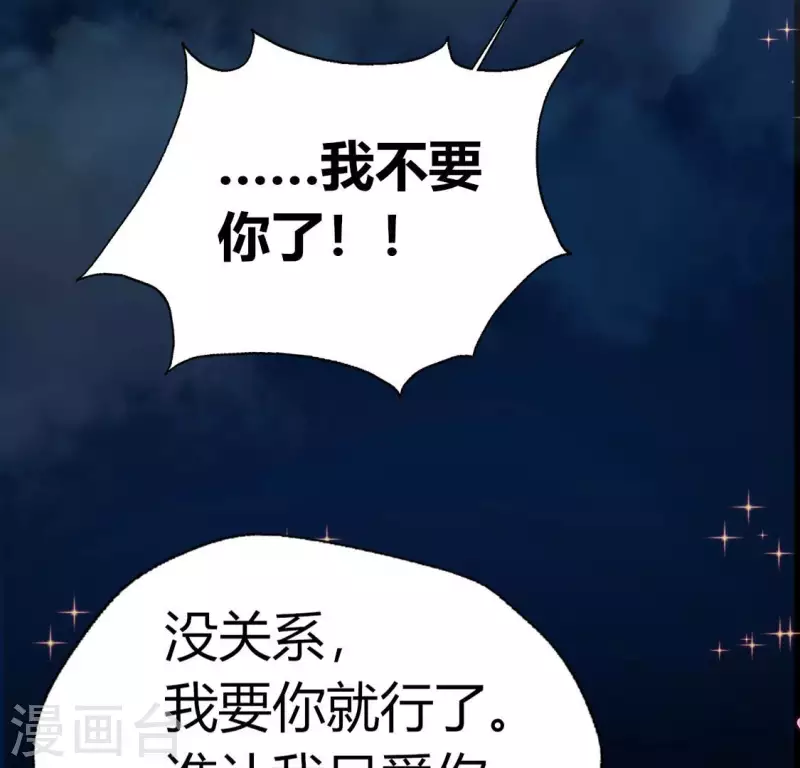 我的血族大人韩漫全集-第148话 特别篇 每逢佳节倍思亲无删减无遮挡章节图片 