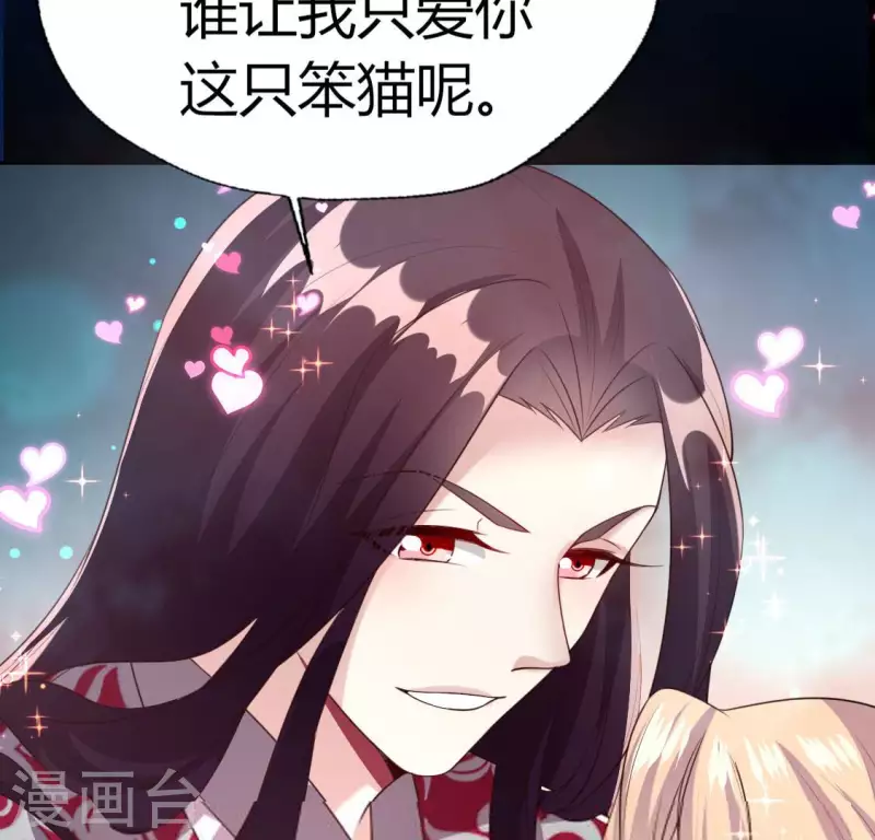 我的血族大人韩漫全集-第148话 特别篇 每逢佳节倍思亲无删减无遮挡章节图片 