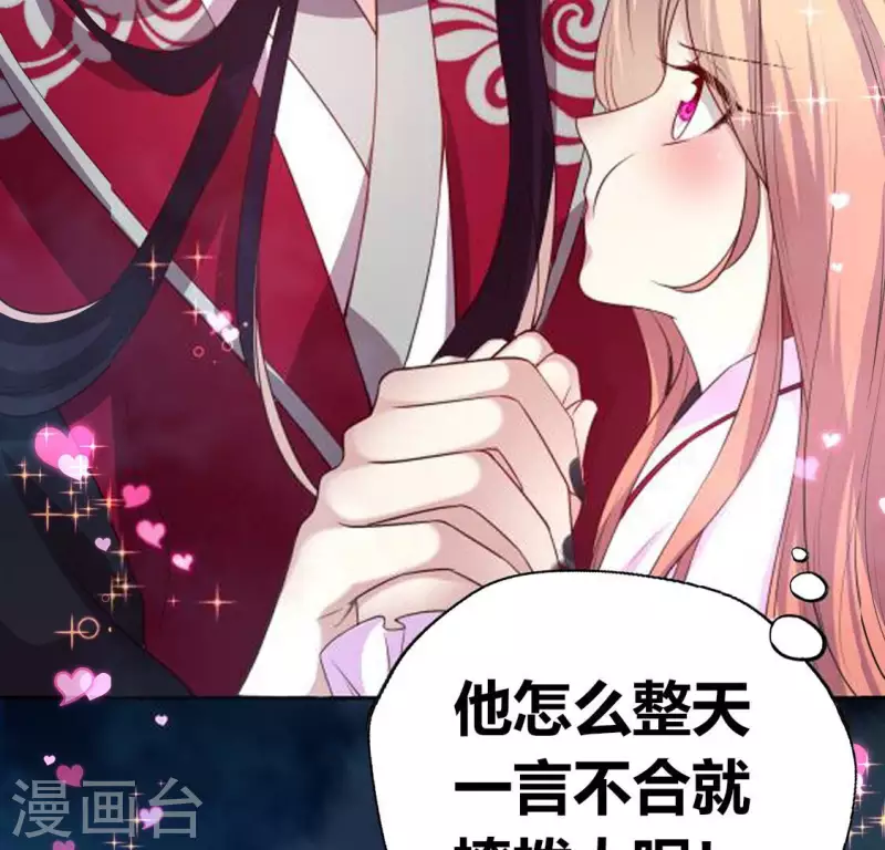 我的血族大人韩漫全集-第148话 特别篇 每逢佳节倍思亲无删减无遮挡章节图片 