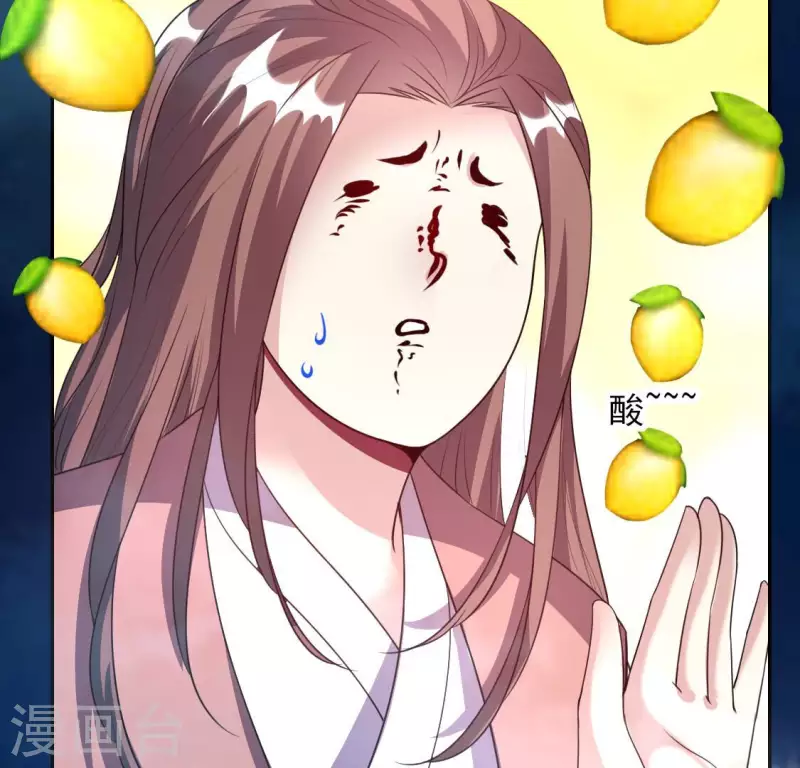 我的血族大人韩漫全集-第148话 特别篇 每逢佳节倍思亲无删减无遮挡章节图片 