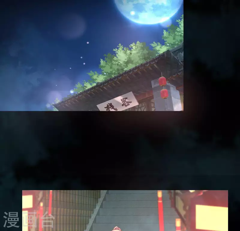 我的血族大人韩漫全集-第148话 特别篇 每逢佳节倍思亲无删减无遮挡章节图片 