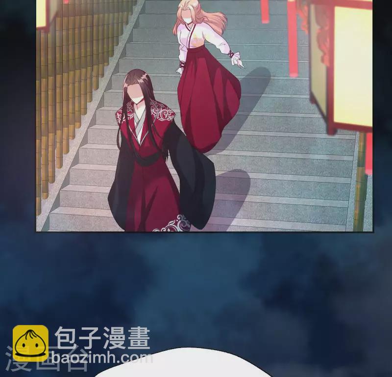 我的血族大人韩漫全集-第148话 特别篇 每逢佳节倍思亲无删减无遮挡章节图片 