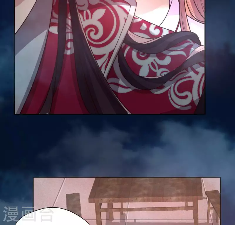 我的血族大人韩漫全集-第148话 特别篇 每逢佳节倍思亲无删减无遮挡章节图片 