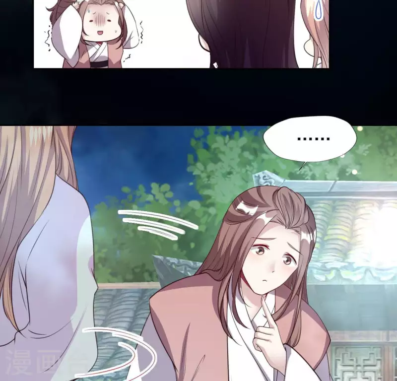 我的血族大人韩漫全集-第149话 特别篇 永生永世在一起无删减无遮挡章节图片 