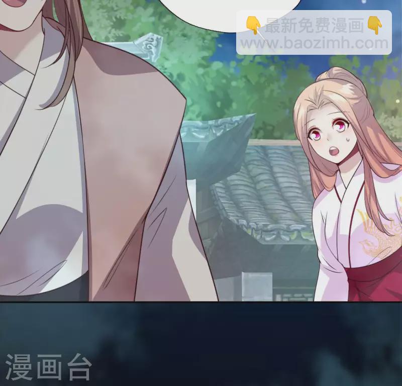 我的血族大人韩漫全集-第149话 特别篇 永生永世在一起无删减无遮挡章节图片 