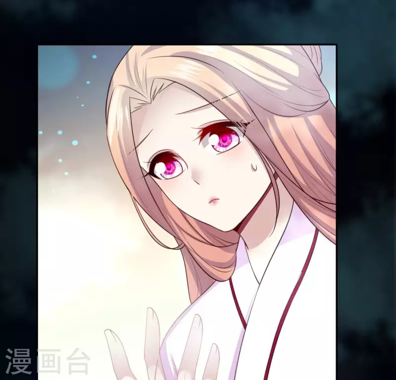我的血族大人韩漫全集-第149话 特别篇 永生永世在一起无删减无遮挡章节图片 