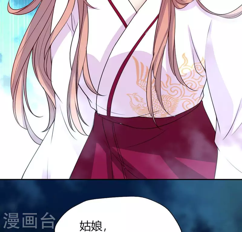 我的血族大人韩漫全集-第149话 特别篇 永生永世在一起无删减无遮挡章节图片 