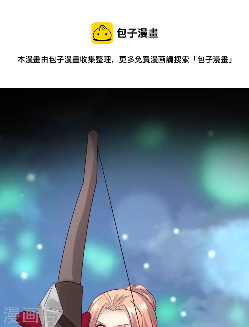 我的血族大人韩漫全集-第151话 鬼王是个傻憨憨？无删减无遮挡章节图片 