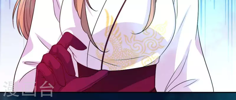 我的血族大人韩漫全集-第151话 鬼王是个傻憨憨？无删减无遮挡章节图片 