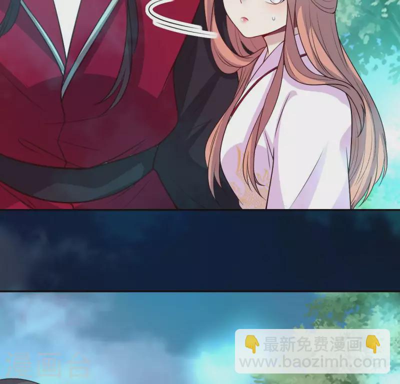 我的血族大人韩漫全集-第151话 鬼王是个傻憨憨？无删减无遮挡章节图片 