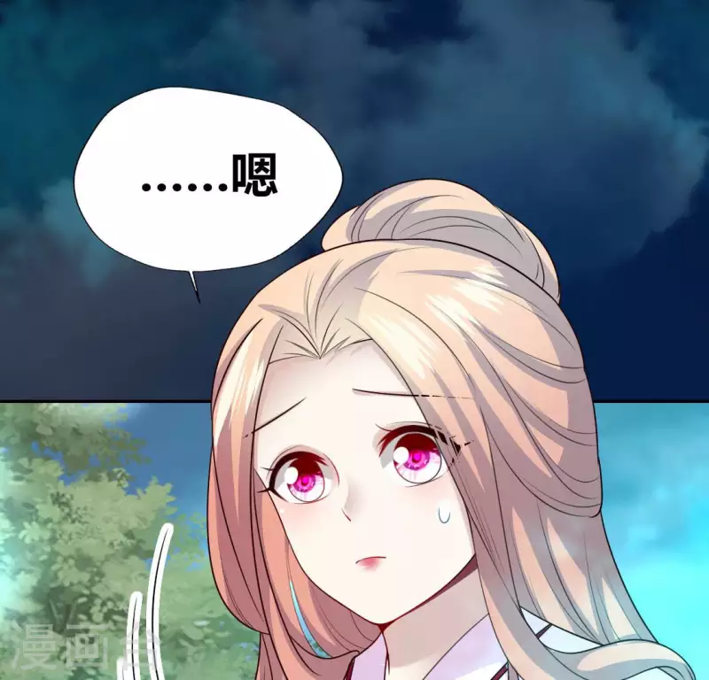 我的血族大人韩漫全集-第151话 鬼王是个傻憨憨？无删减无遮挡章节图片 