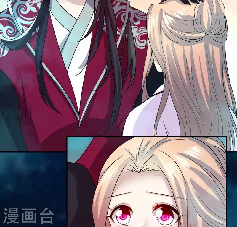我的血族大人韩漫全集-第151话 鬼王是个傻憨憨？无删减无遮挡章节图片 