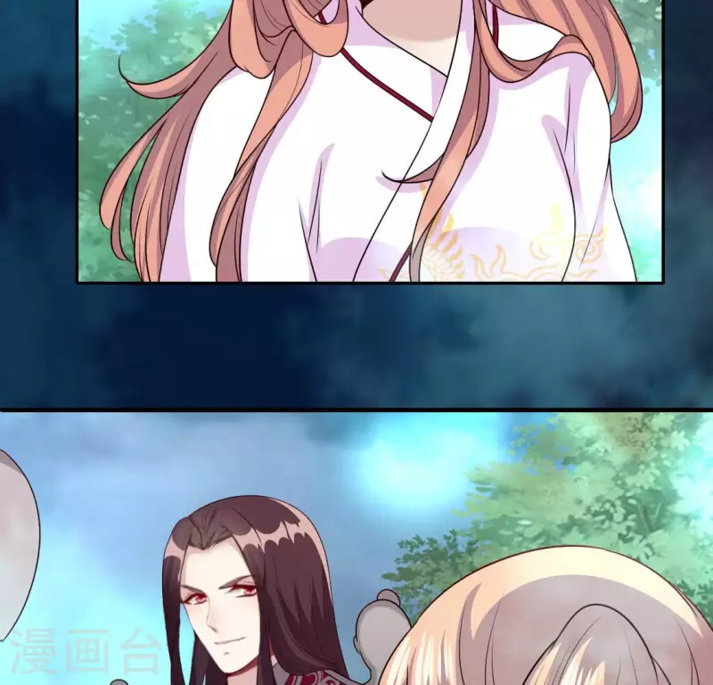 我的血族大人韩漫全集-第151话 鬼王是个傻憨憨？无删减无遮挡章节图片 