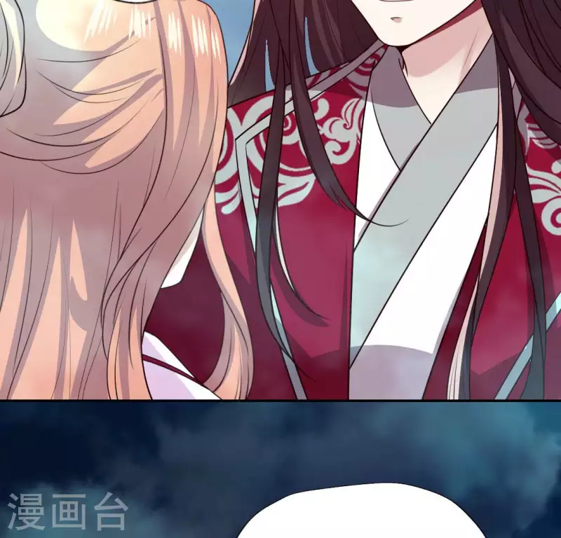 我的血族大人韩漫全集-第151话 鬼王是个傻憨憨？无删减无遮挡章节图片 