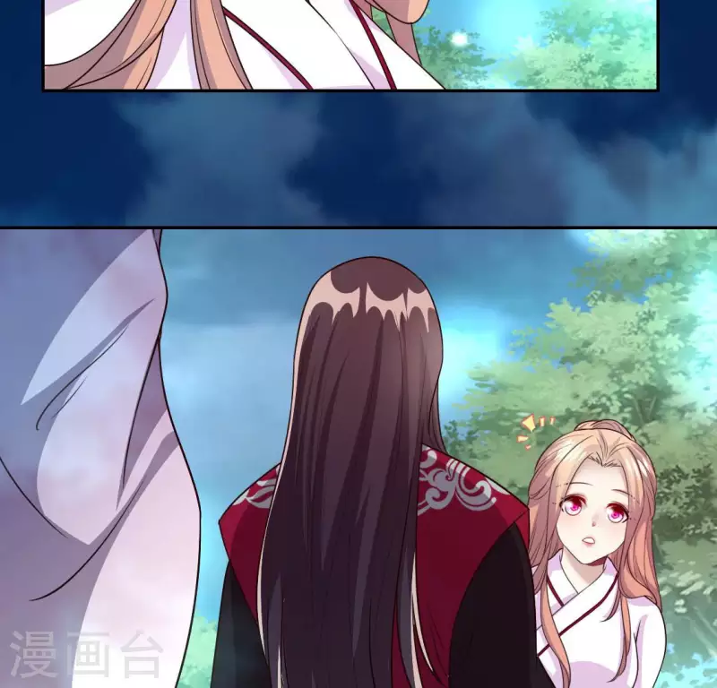 我的血族大人韩漫全集-第151话 鬼王是个傻憨憨？无删减无遮挡章节图片 